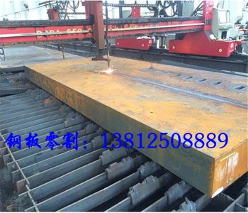 大型数控切割加工